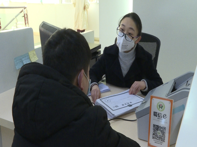 宜宾市珙县“省心”式贷款让返乡农民工放心创业 四川新闻网