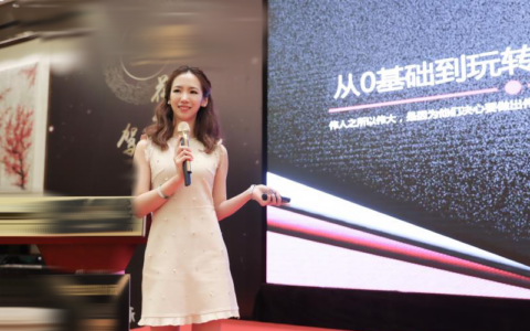 伊酱的创业回忆录，像男人一样去战斗吧！