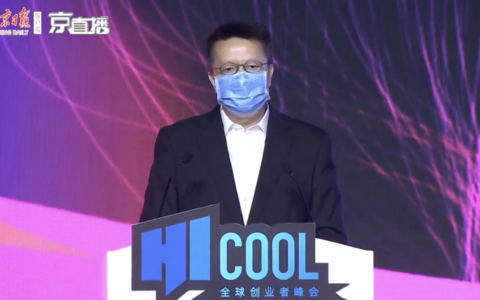 HICOOL全球创业大赛特设伯乐奖，每人最高可获50万现金奖励