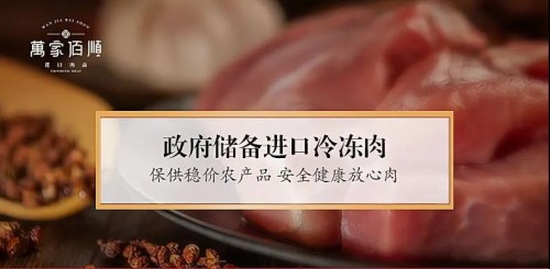 奇麟鲜品：5万亿的生鲜市场，创业，该如何立足？