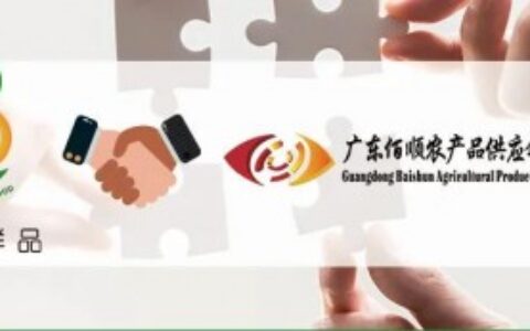 奇麟鲜品：5万亿的生鲜市场，创业，该如何立足？