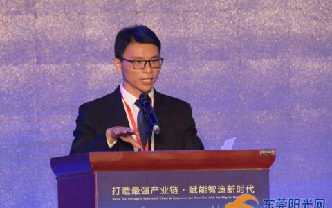 在东莞创造奇迹——上市公司董事长讲述创业经历