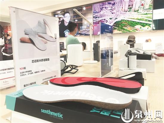 “科技+消费”孵化基地在泉扎根 催生更多创业项目落地