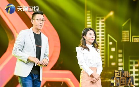 把握商业动脉，《创业中国人》演绎多彩创业故事