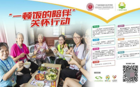 不想再当“打工人”？广东岭南职业技术学院教你如何创业！