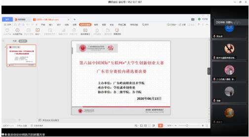 不想再当“打工人”？广东岭南职业技术学院教你如何创业！