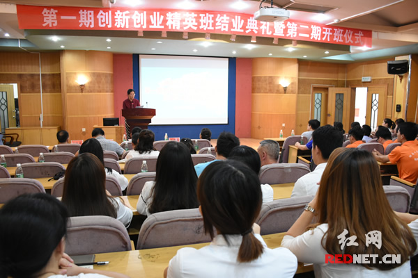 湖南高校首个创新创业班学员毕业了 将走入企业积累创业经验
