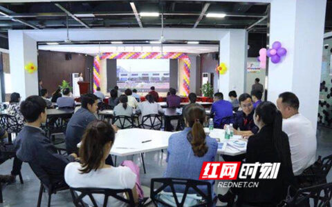 永州经开区中小微企业创新创业大赛举办