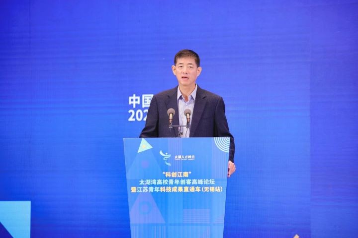 江南大学青创协会成立！弘成科技总裁丁向东出任首届创业导师