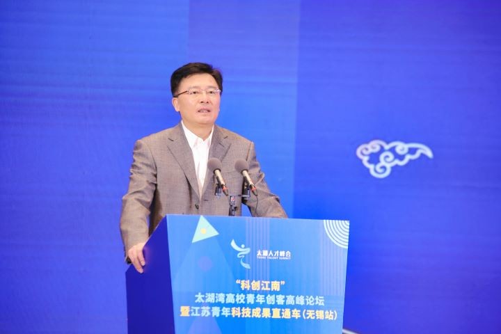 江南大学青创协会成立！弘成科技总裁丁向东出任首届创业导师