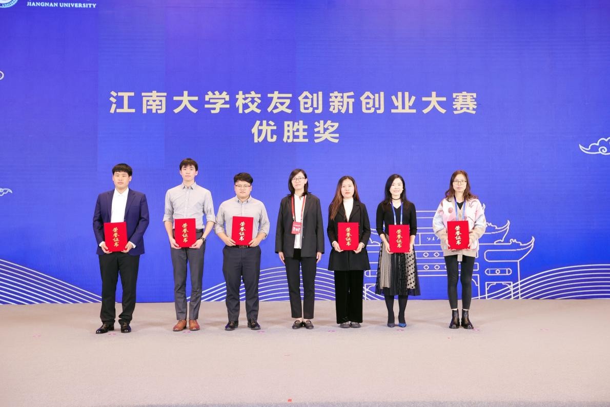 江南大学青创协会成立！弘成科技总裁丁向东出任首届创业导师