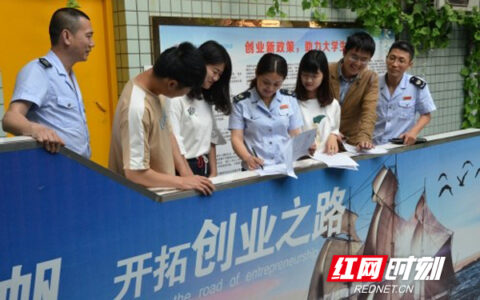 【株洲】荷塘区国税局举办“税收沙龙”助力创新创业