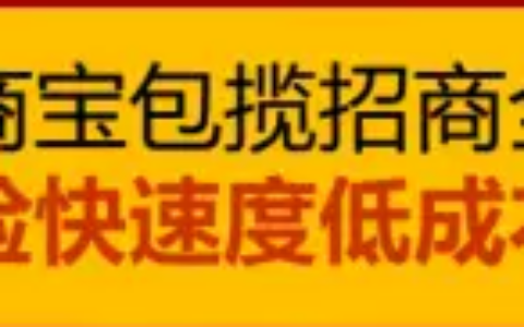 建材家居行业在分享经济时代如何“火”起来！