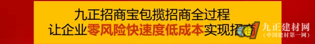 建材家居行业在分享经济时代如何“火”起来！