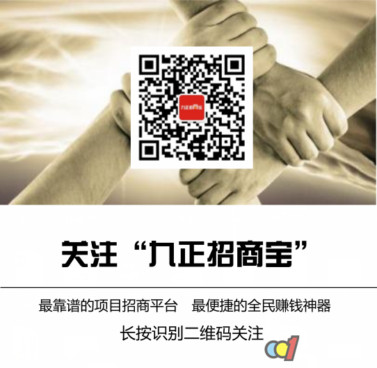 建材家居行业在分享经济时代如何“火”起来！