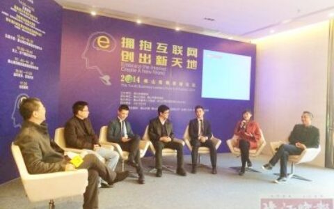 对话互联网分享创业经验