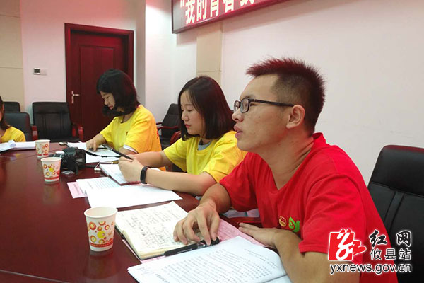 攸县举办青年创新创业主题沙龙活动