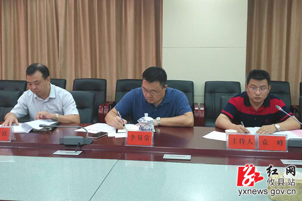 攸县举办青年创新创业主题沙龙活动