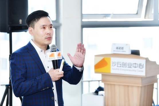 西安高新区专题培训开讲 清科沙丘创业中心特邀创投专家解读商业模型新思维