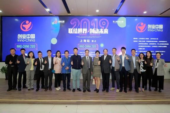 好消息！嘉定这两家单位获评上海市首批特色创业型社区