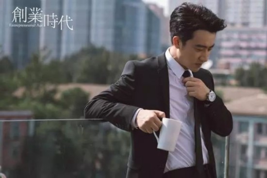 《创业时代》温迪，baby亲身为你上演错误爱情保卫战！
