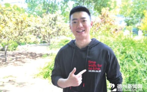 毕业生立足德州开启创业第一站 选择在德州创业