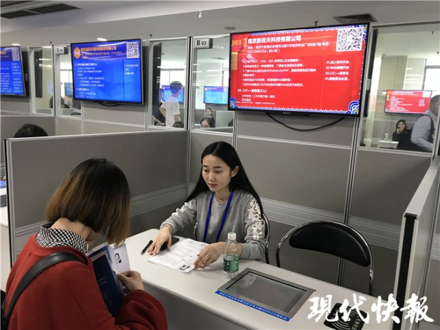 南京最缺这3类创新创业型人才，有你吗？