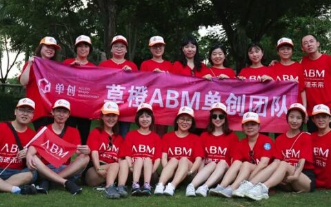 单创ABM顺应互联网趋势，助推大众创业形势转型