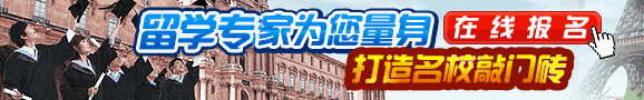 北方理工学院与新加坡ERC创业管理学院怎么选择