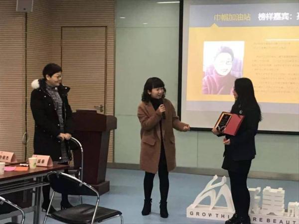 女企业家孙俊杰“职业女性如何突破事业瓶颈”分享交流会举办
