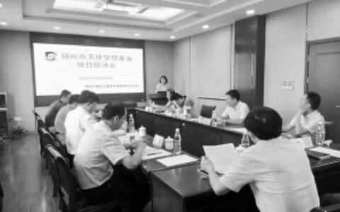 扬州：四两拨千“金” 撬动创业创新