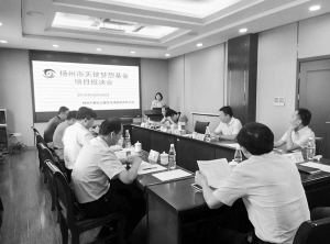 扬州：四两拨千“金” 撬动创业创新