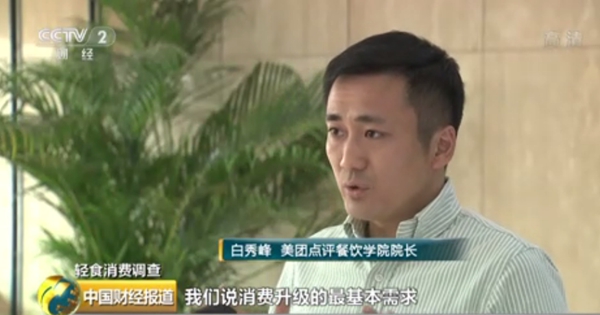 不一样的轻食，创业者为“突出重围”都做了什么？