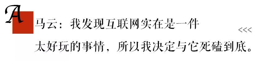 吴晓波亲自出题，测测你的创业成功率有多高？