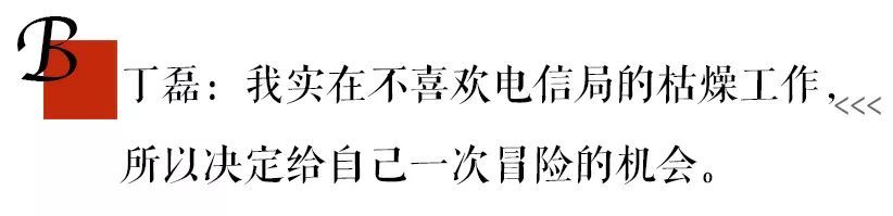 吴晓波亲自出题，测测你的创业成功率有多高？