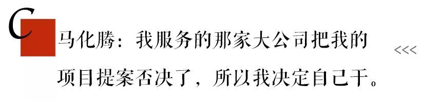 吴晓波亲自出题，测测你的创业成功率有多高？