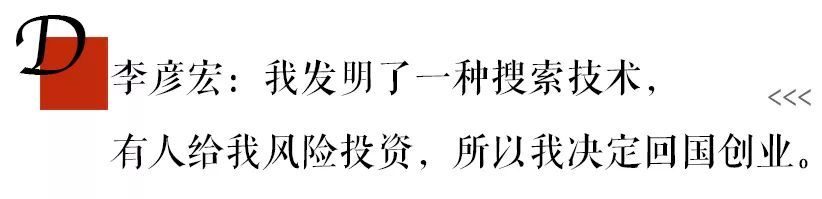 吴晓波亲自出题，测测你的创业成功率有多高？