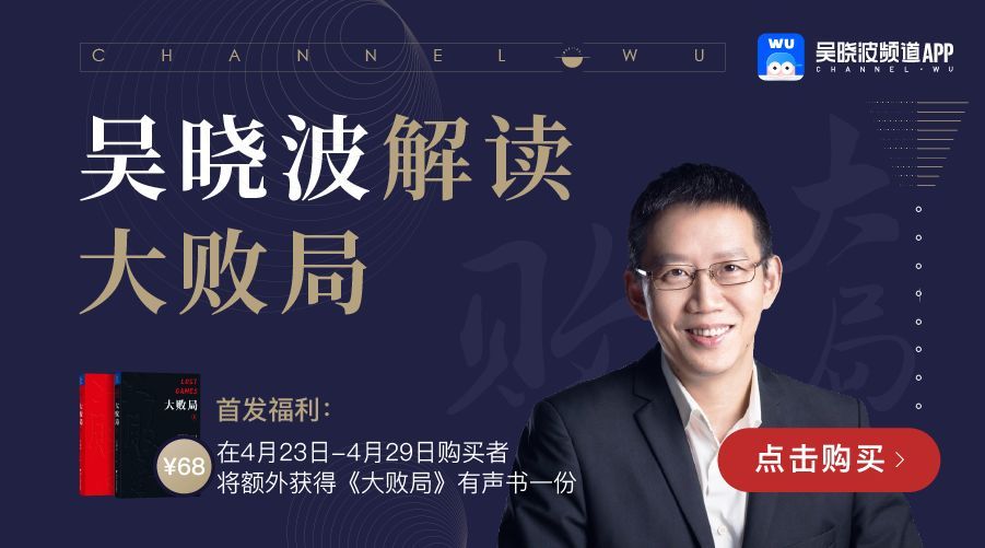 吴晓波亲自出题，测测你的创业成功率有多高？