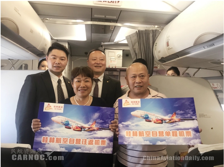 致敬海航创业26周年！桂林航总经理带队服务旅客