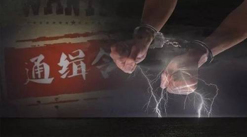 涉黑涉恶犯罪，又一位现金贷老板被通缉！曾头顶光环，毕业于牛津与耶鲁的富二代，自称创业永远在路上