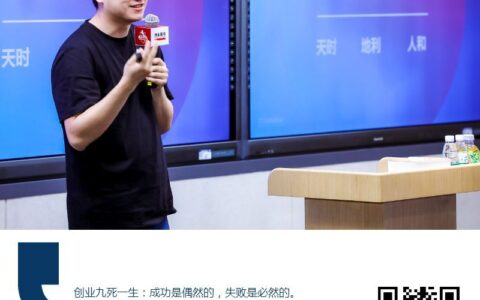 DeltaCard庞然：创业真正的机会往往存在于行业的变革期