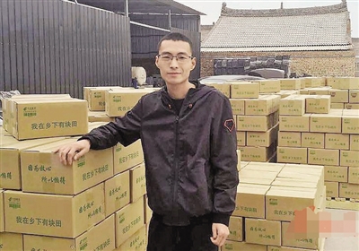 90后大学生回乡创业成网红
