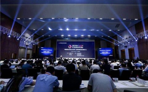 第七届中国创业投资行业峰会在杭州举办