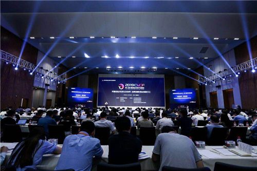 第七届中国创业投资行业峰会在杭州举办