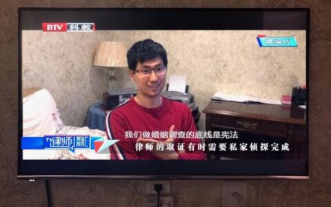 北京中侦联合调查中心 私家侦探调查需求越来越大
