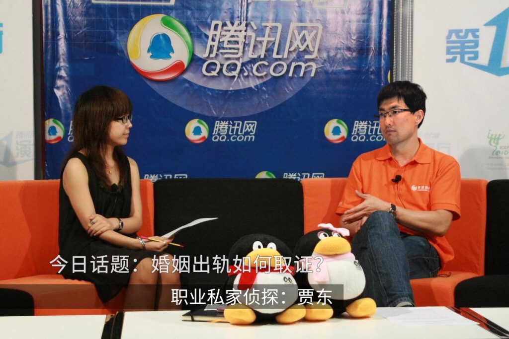 北京中侦联合调查中心 私家侦探调查需求越来越大
