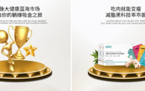 乖乖兽轻创业财富峰会震撼升级，峰会发起人姜坤首战告捷！