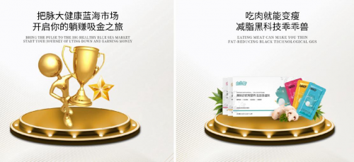 乖乖兽轻创业财富峰会震撼升级，峰会发起人姜坤首战告捷！