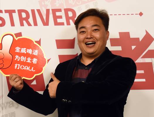 奋斗路上一起走！创业大咖走进直播间，分享创业“避坑秘籍”