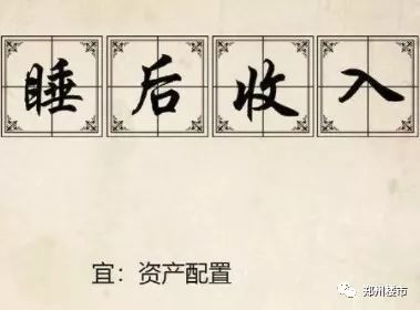 老板跑路、创业失败、资金链断裂，你的房贷怎么办？